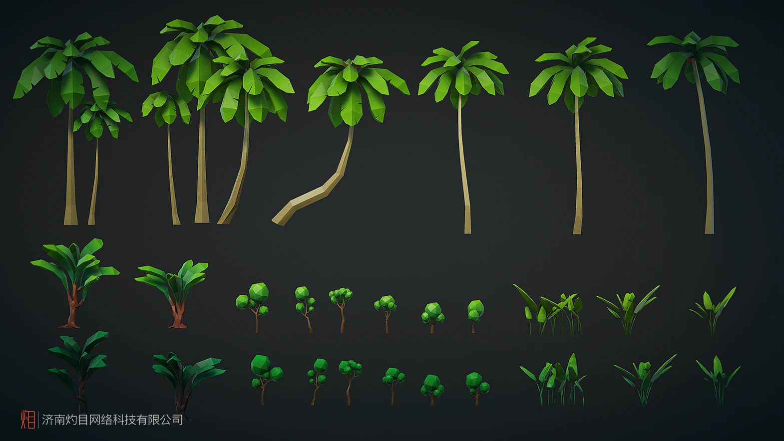 Z! Low Poly Nature Pack gallery image 12