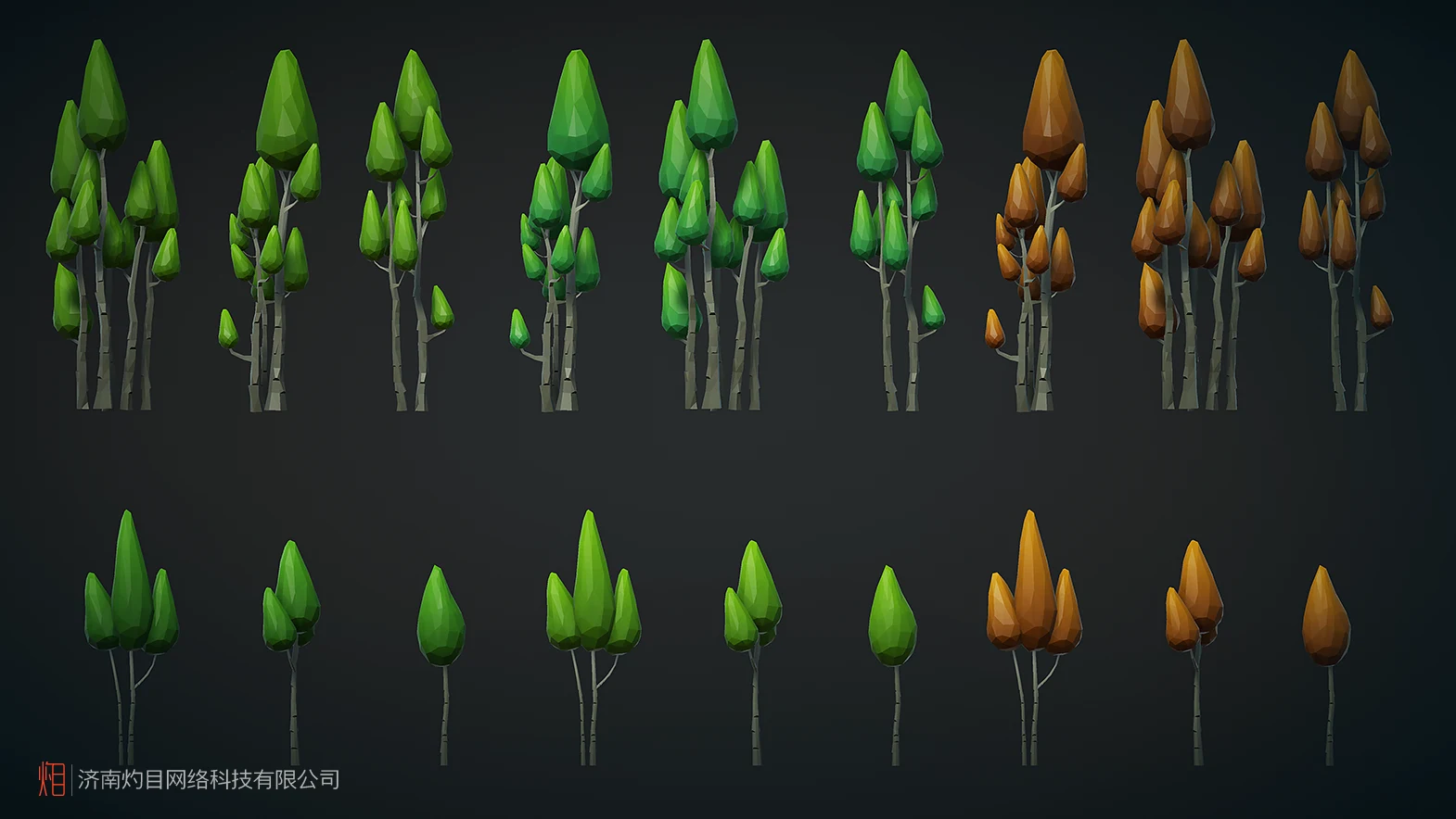 Z! Low Poly Nature Pack gallery image 17